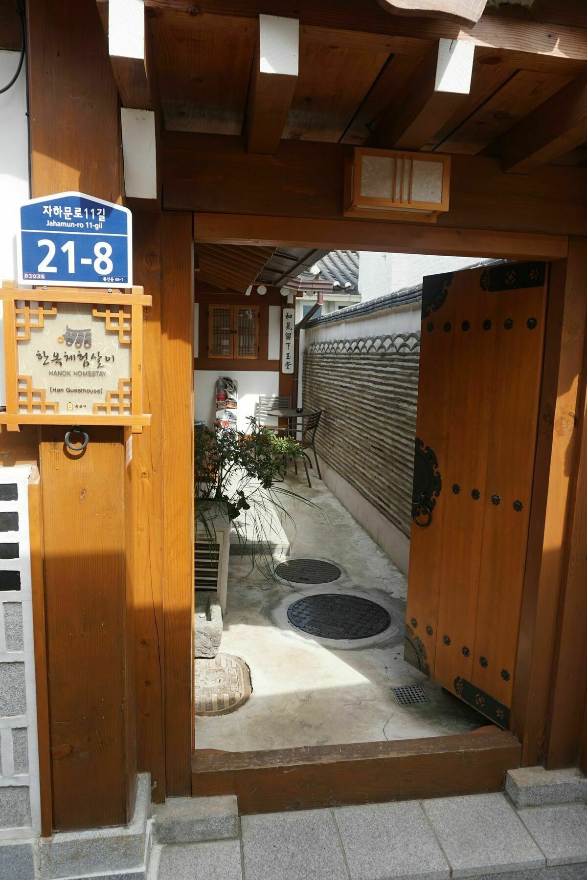 Han Hanok Guesthouse Сеул Екстер'єр фото